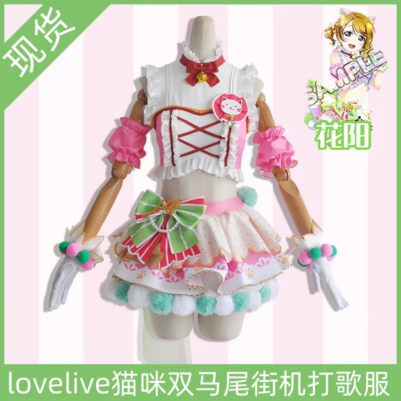 Arcade Games & Vending Co - COSAlice Madness Returns Cosplay Costume Dress