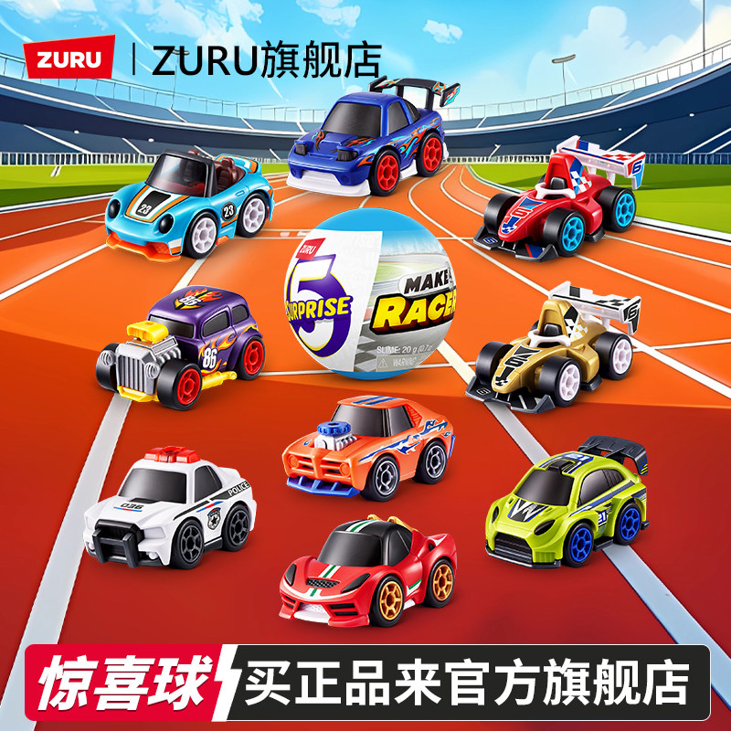 Racing Arcade Cabinet - Zuru 5 Surprise Q Style Mini