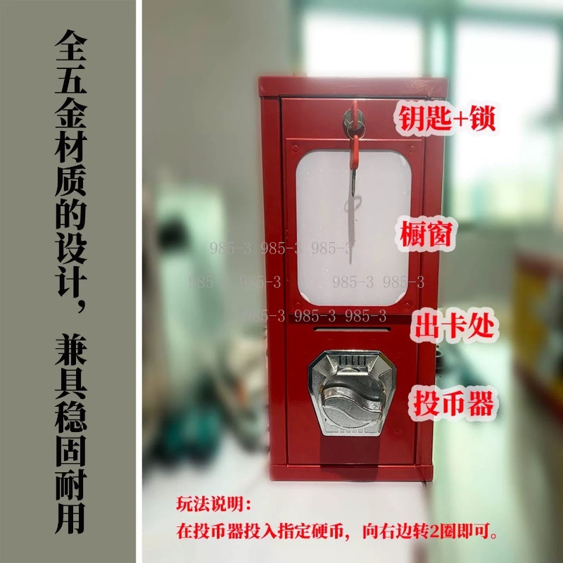 Coin-operated sticker vending  - đánh giá và giá Arcade And Vending