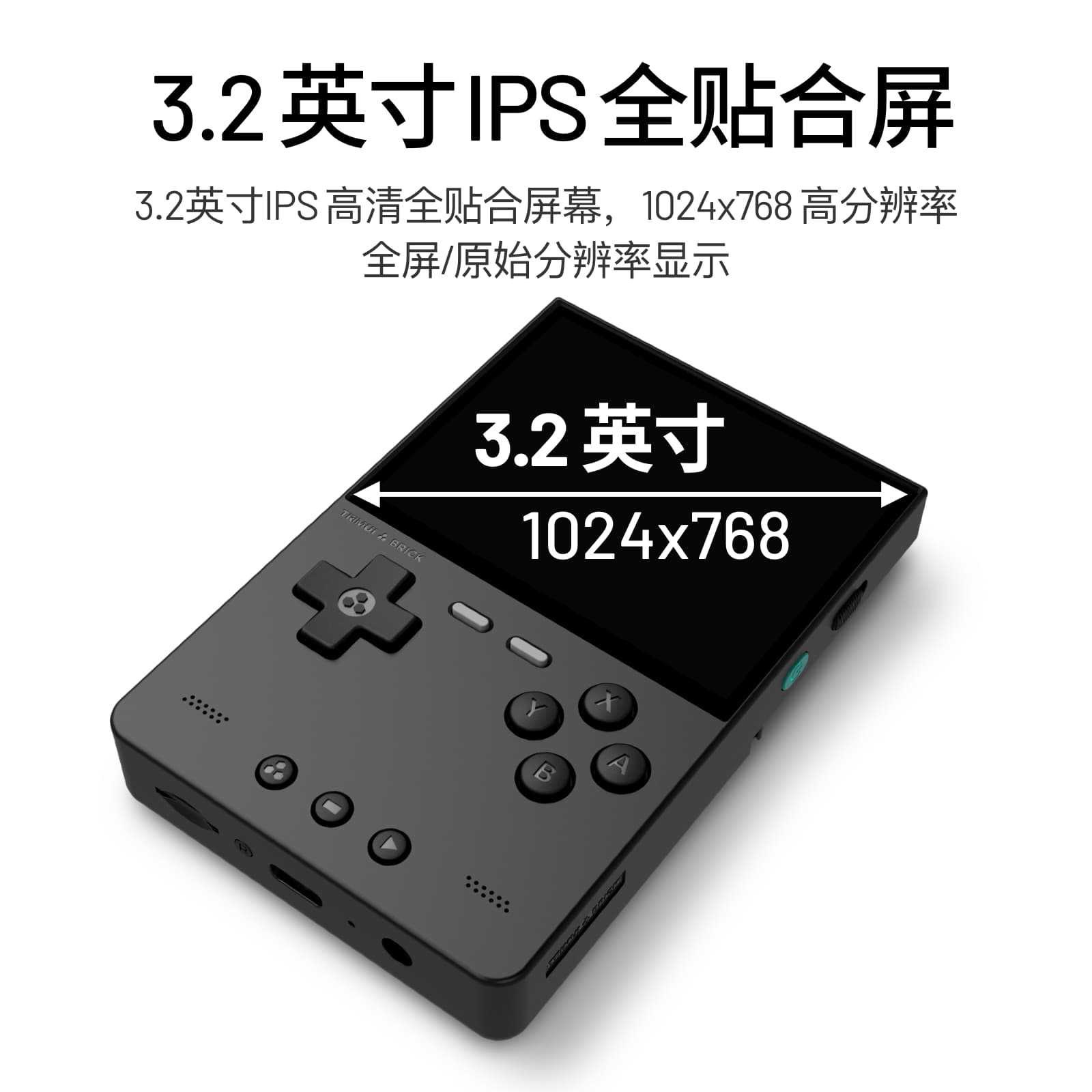 2026 New AMPOWN TRIMUI BRICK P - đánh giá và giá Arcade Games & Vending Co