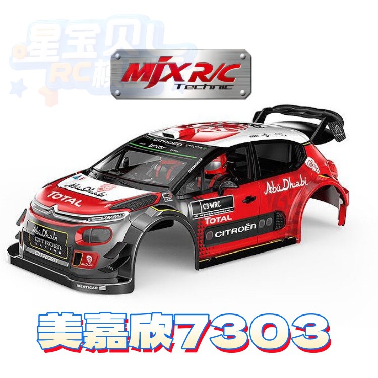 Mjx 7303 Remote Control Car Or - đánh giá và giá Crane Claw Motor