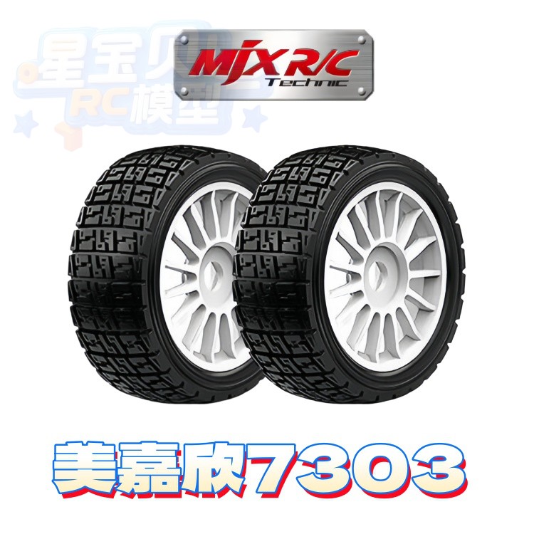 Mjx 7303 Remote Control Car Or - đánh giá và giá Crane Claw Motor