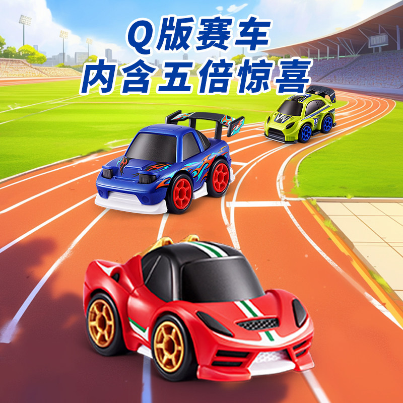 Zuru 5 Surprise Q Style Mini R - đánh giá và giá Racing Arcade Cabinet