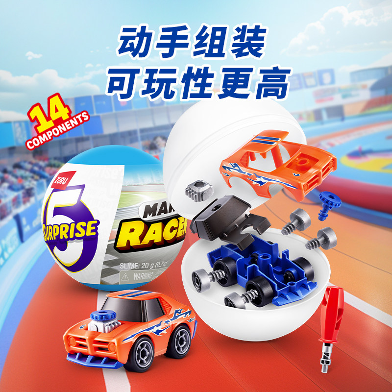 Zuru 5 Surprise Q Style Mini R - đánh giá và giá Racing Arcade Cabinet